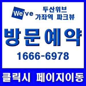 관심고객등록