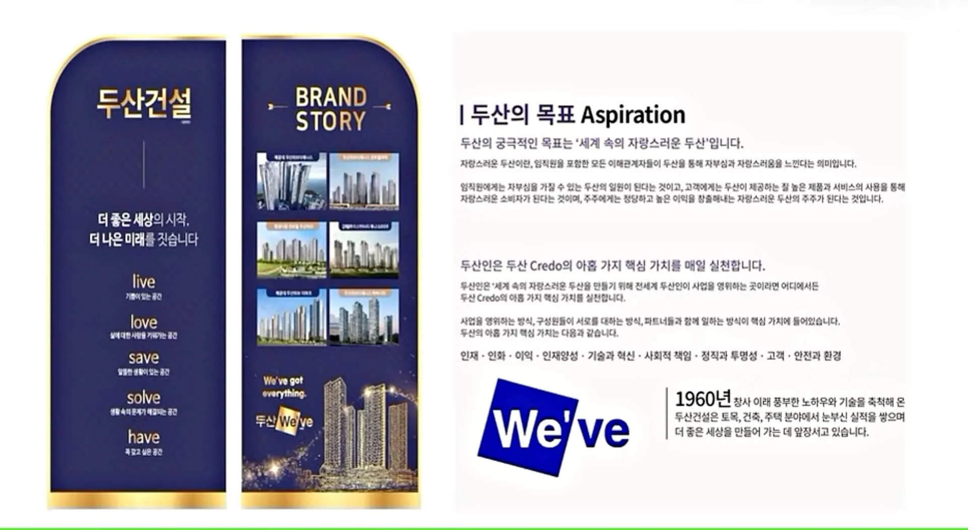 ▶가좌역 두산위브◀