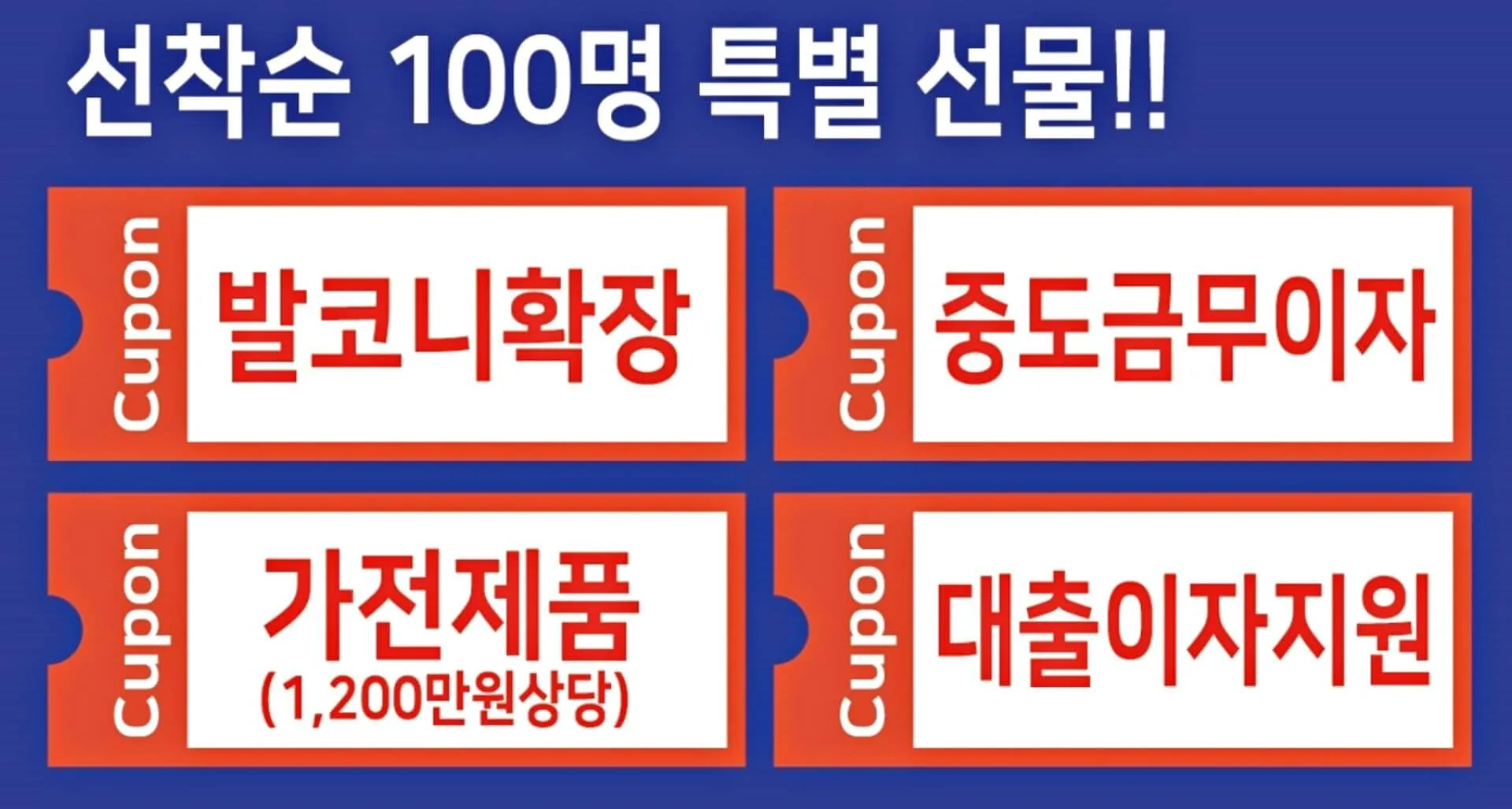 프리미엄